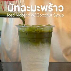 coconut-matcha-fusion